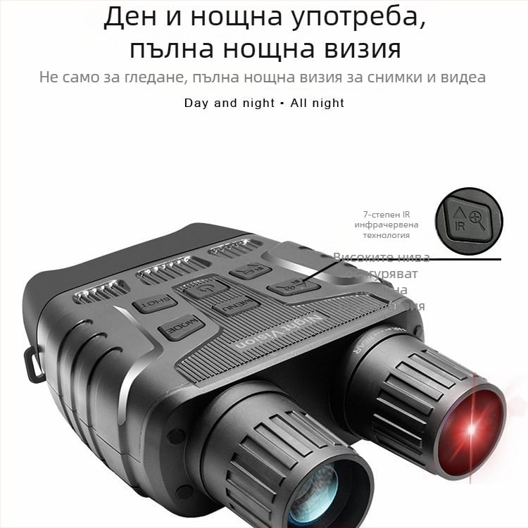 NV3180 Устройство за нощно виждане: 4K ниско осветление, за къмпинг и приключения на открито; персонализирана марка.