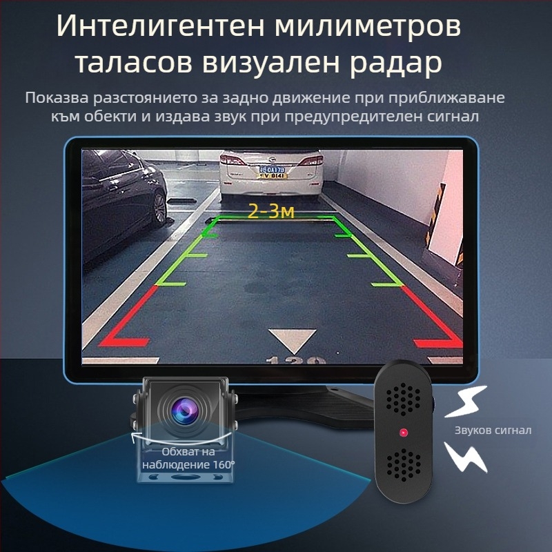 Автомобилен видеорегистратор с мултилинзова система, 1080p запис отпред/отзад, 170° ъгъл на виждане, обектив F2.0, функции: задно виждане и нощно виждане