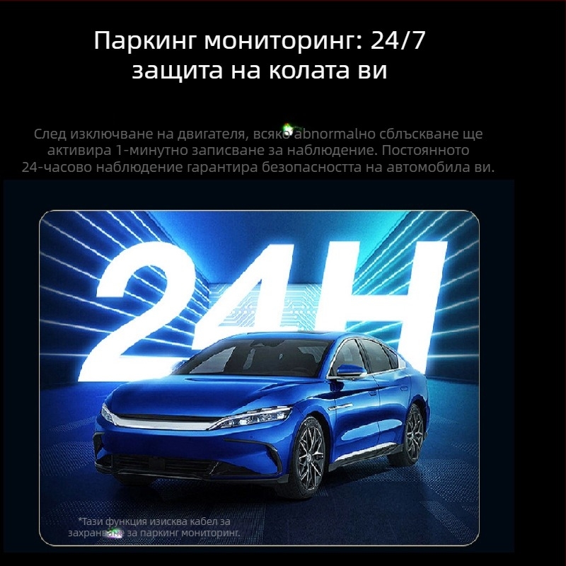 Автомобилен регистратор с нощно виждане и предна и задна двойна камера, 4K+, 170° широк ъгъл, Wi‑Fi