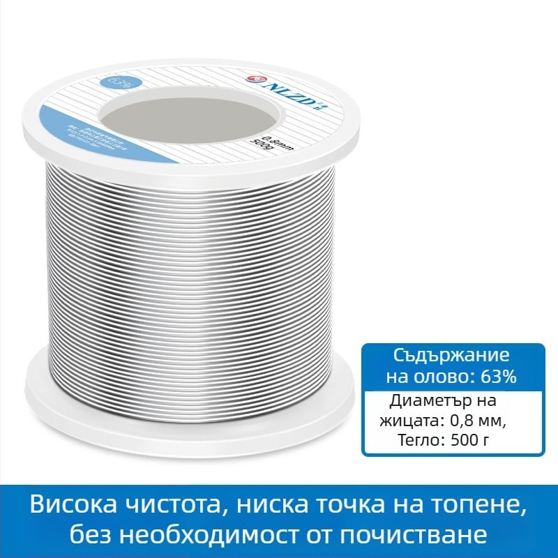 Тел за запояване Niu Li с розинова сърцевина, оловносъдържаща, висока чистота, ниска точка на топене