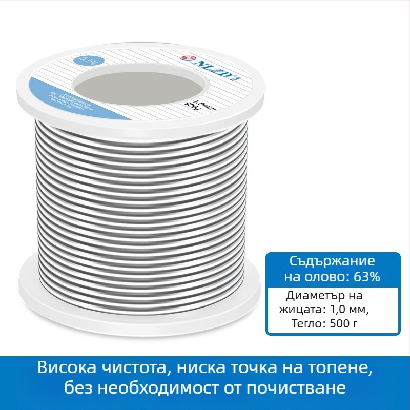 Тел за запояване Niu Li с розинова сърцевина, оловносъдържаща, висока чистота, ниска точка на топене