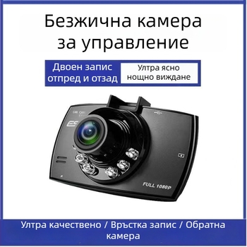 Автомобилен видеорегистратор 1080p, 6MP, 256GB памет
