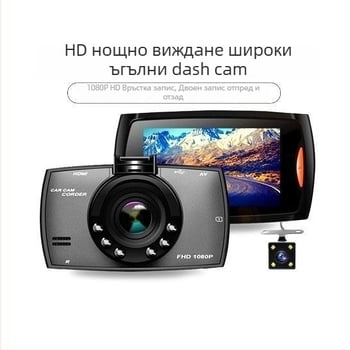 Автомобилен видеорегистратор 1080p, 6MP, 256GB памет