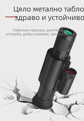 Инфрачервено устройство за нощно виждане с цял метален корпус, сваляем кръстосан прицел, обхват 500 m, за дневно и нощно ползване