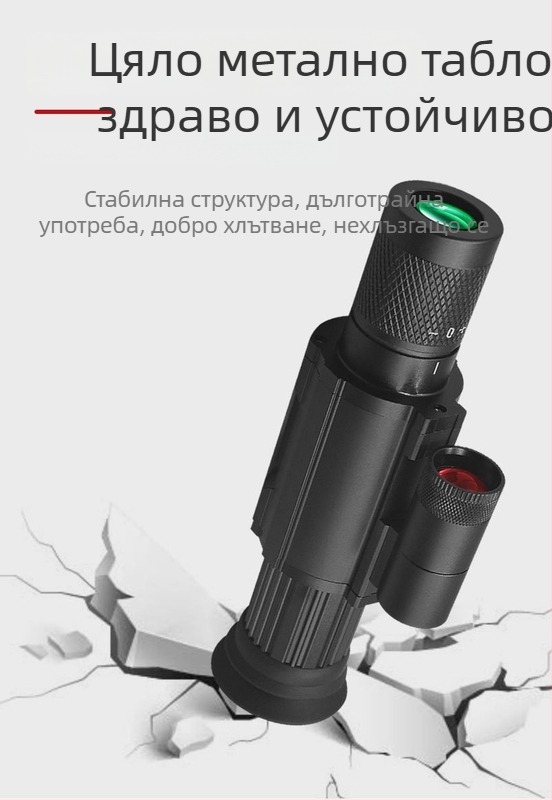 Инфрачервено устройство за нощно виждане с цял метален корпус, сваляем кръстосан прицел, обхват 500 m, за дневно и нощно ползване