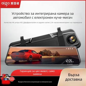 Патриот 2025 4K автомобилна видеорегистратор с предна и задна камера, 5,5-инчов тъчскрийн, 9MP