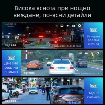 Патриот 2025 4K автомобилна видеорегистратор с предна и задна камера, 5,5-инчов тъчскрийн, 9MP