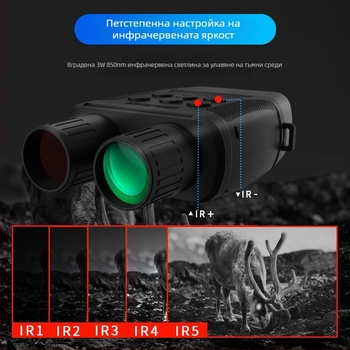 бинокъл с нощно виждане за лов на открито, ден и нощ, 4K HD, високо увеличение