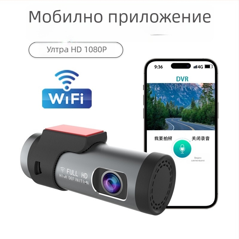 X1 автомобилен DVR 1080p, 140° широк ъгъл, предно и задно двойно записване, цикличен запис, USB