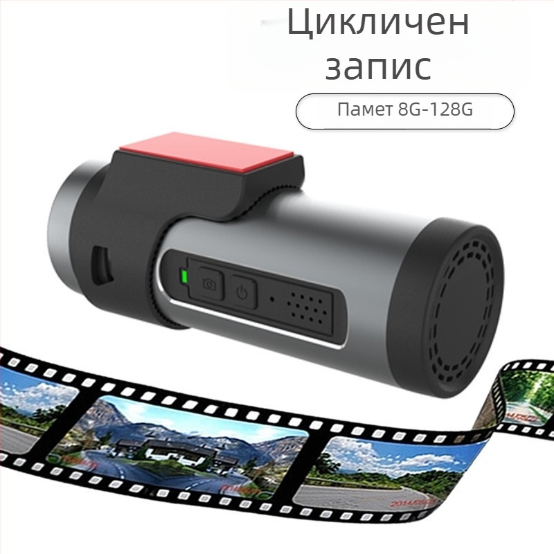 X1 автомобилен DVR 1080p, 140° широк ъгъл, предно и задно двойно записване, цикличен запис, USB