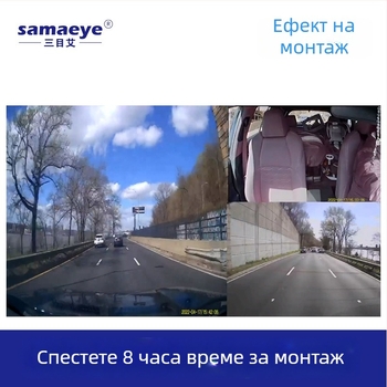 Автомобилен DVR с три обектива, 1080P нощно виждане, WiFi, цикличен запис, мониторинг на паркирането