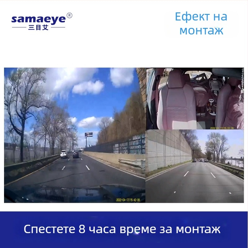 Автомобилен DVR с три обектива, 1080P нощно виждане, WiFi, цикличен запис, мониторинг на паркирането