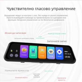 4K регистратор за огледало за задно виждане с двойно заснемане, нощно виждане, гласово управление ADAS и WiFi – фронтално и задно заснемане, 170° обхват