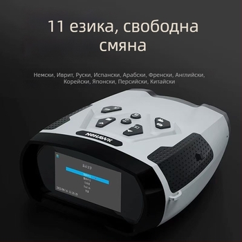 5x дигитален нощен визьор с измерване на разстоянието, снимане и видеозапис на открито, HD инфрачервено нощно виждане