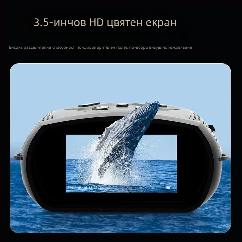 5x дигитален нощен визьор с измерване на разстоянието, снимане и видеозапис на открито, HD инфрачервено нощно виждане