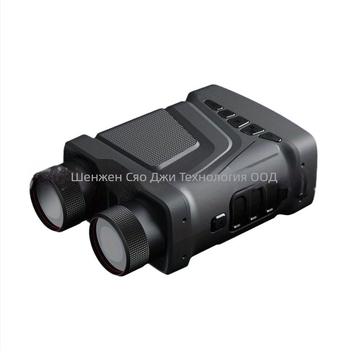 Дигитални бинокли за нощно виждане, висока резолюция, инфрачервено виждане, дневно-нощно двойно използване