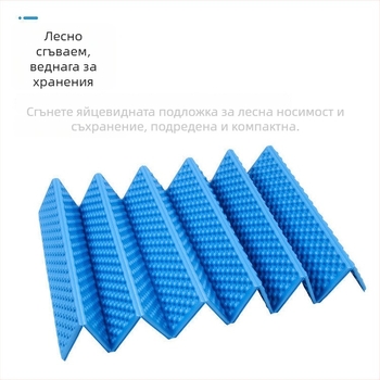 Влагозащитна палаткова постелка за къмпинг, сгъваема, XPE пяна, модел DY-2, за 1–2 човека, антихлъзгаща