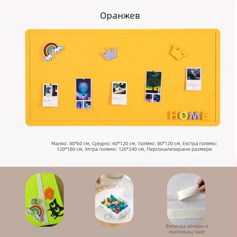 Персонализиран фетров стенен борд – стикер, Xiao jia, полиестерно влакно, модерен стил, гравиране