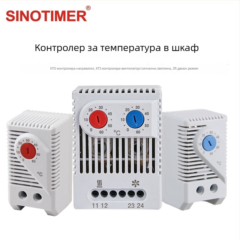 SINOTIMER KTO011/KTS011/ZR011 биметален термометър с електрически контакт 0–60°C