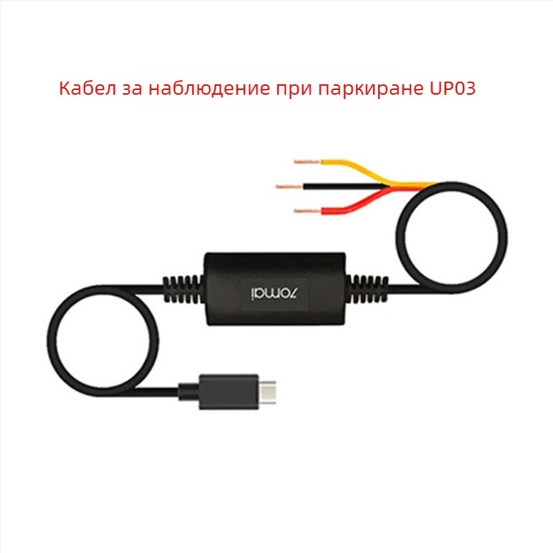 Dash камера A510Lite, 140° ъгъл, 1600P, Wi-Fi, паркинг мониторинг, 2.0-инчов екран