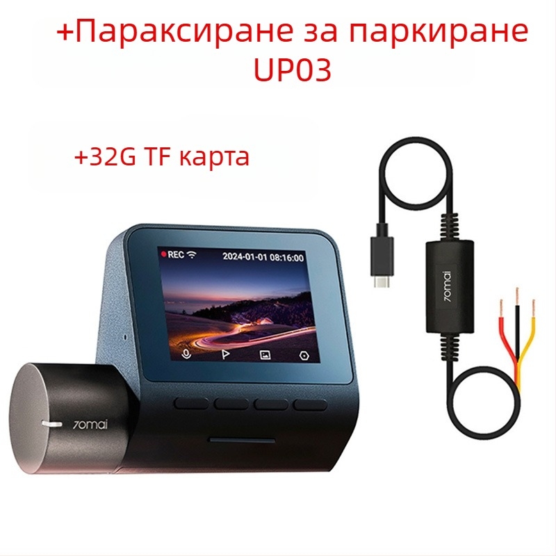 Dash камера A510Lite, 140° ъгъл, 1600P, Wi-Fi, паркинг мониторинг, 2.0-инчов екран