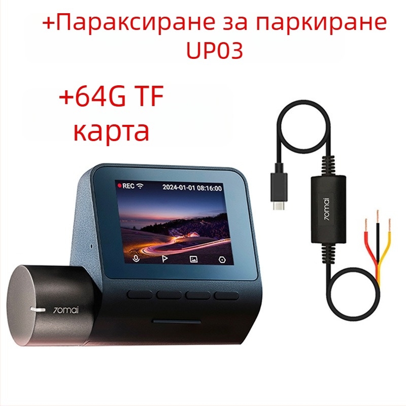 Dash камера A510Lite, 140° ъгъл, 1600P, Wi-Fi, паркинг мониторинг, 2.0-инчов екран