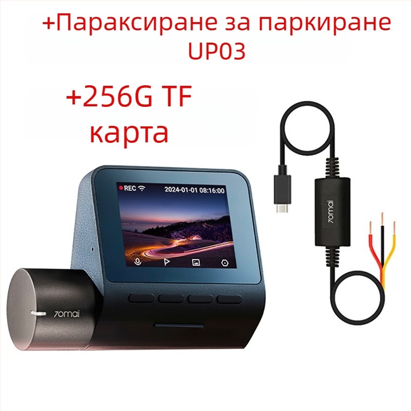 Dash камера A510Lite, 140° ъгъл, 1600P, Wi-Fi, паркинг мониторинг, 2.0-инчов екран