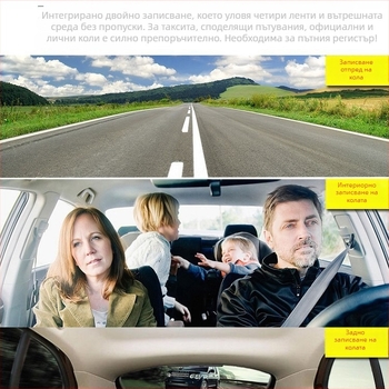 Камера за автомобил с двойно заснемане отпред и отзад, 140° широк ъгъл, 1080p, цикличен запис, USB/AV, TF карта, 2.0-инчов екран