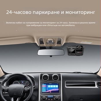 Камера за автомобил с двойно заснемане отпред и отзад, 140° широк ъгъл, 1080p, цикличен запис, USB/AV, TF карта, 2.0-инчов екран