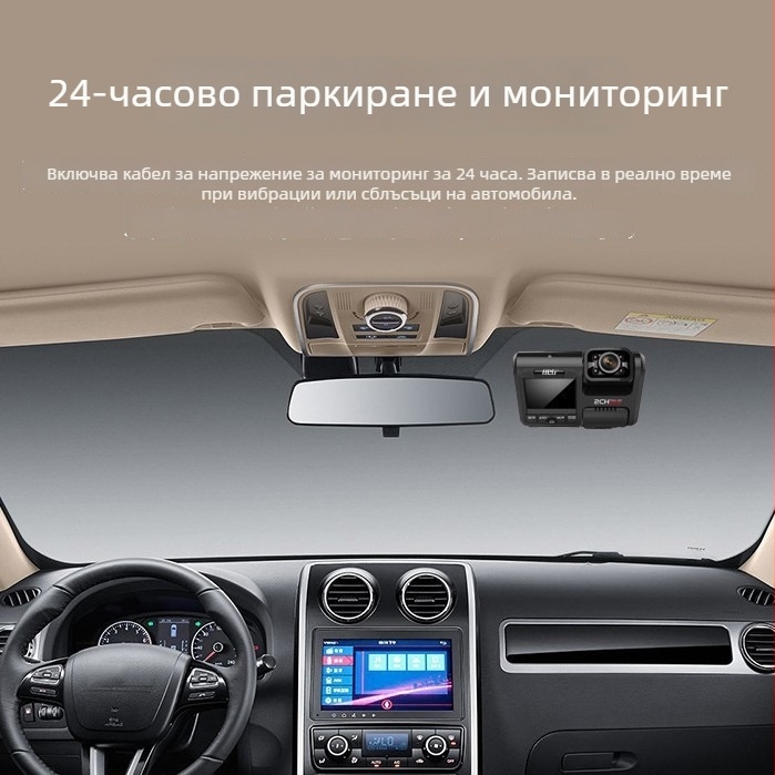Камера за автомобил с двойно заснемане отпред и отзад, 140° широк ъгъл, 1080p, цикличен запис, USB/AV, TF карта, 2.0-инчов екран