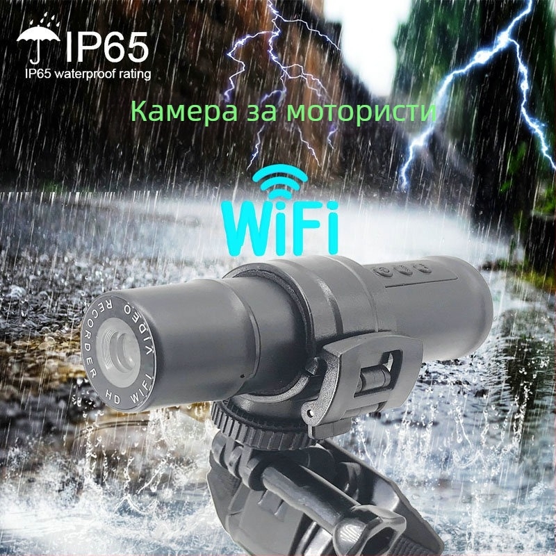Каска камера за мотоциклет и планински велосипед с IP65 водоустойчивост, Wi‑Fi, 1080p, 140° широк ъгъл, TF карта поддръжка