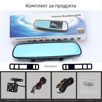 Видеорегистратор с нощно виждане, преден и заден запис, 1080P, 170° широк ъгъл, 3,5-инчов тъч екран, WiFi