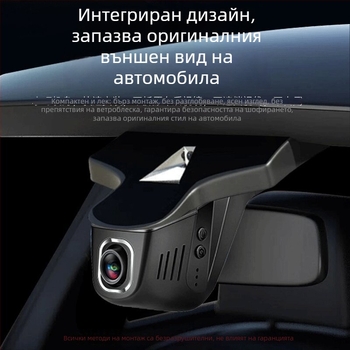 Автомобилен видеорегистратор с двойен обектив, 1080p, 170° широк ъгъл, Wi‑Fi, мониторинг на паркинга