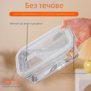 Кутия за храна с капак, пластмасова, Yilan, свежо съхранение, херметичен капак, модерен стил