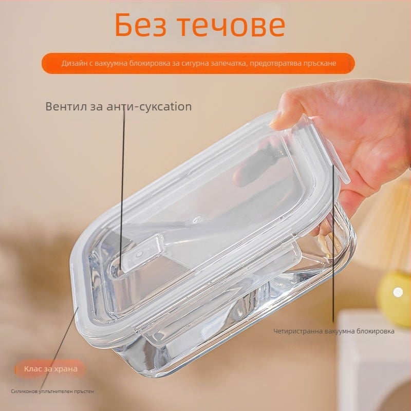 Кутия за храна с капак, пластмасова, Yilan, свежо съхранение, херметичен капак, модерен стил