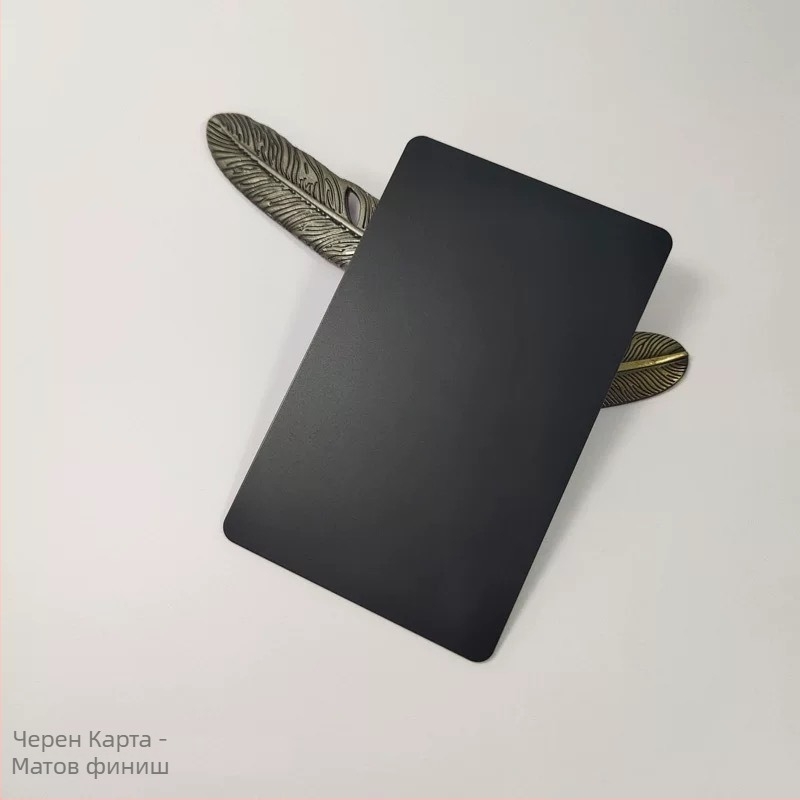 NFC/RFID смарт визитна карта, бесконтактна, 144 байта памет, 100000 цикъла изтриване, работна температура -25°C до 75°C