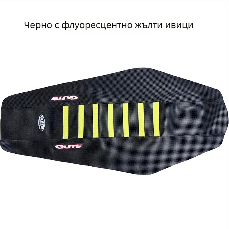 Guts универсална PU кожена седалка за офроуд мотоциклет, противохлъзгаща и водоустойчива