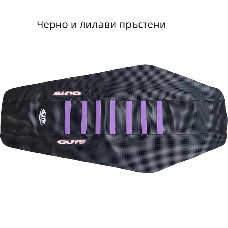 Guts универсална PU кожена седалка за офроуд мотоциклет, противохлъзгаща и водоустойчива