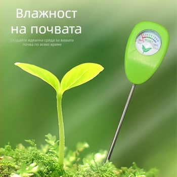 Xinglian Win LY102 всичко-в-едно измервател на влажността на почвата за саксийни растения, сензор с една игла