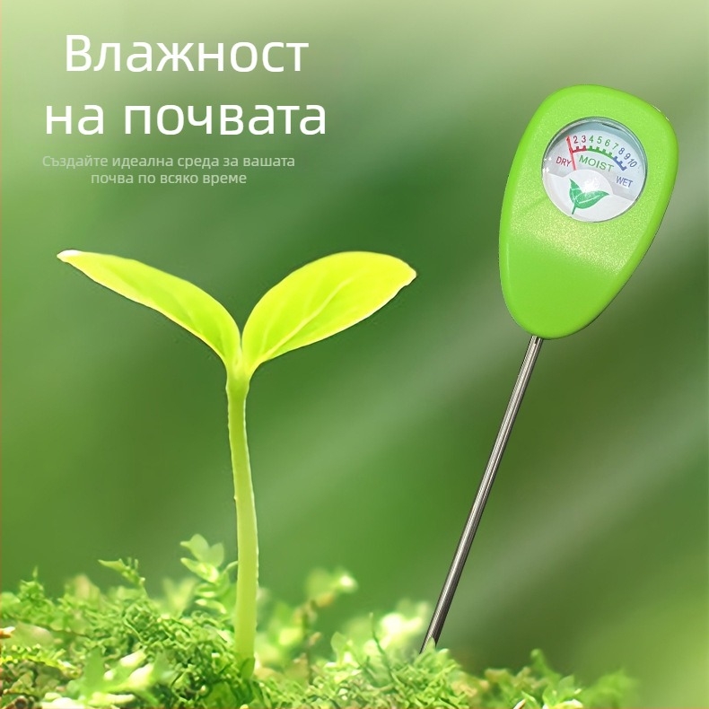 Xinglian Win LY102 всичко-в-едно измервател на влажността на почвата за саксийни растения, сензор с една игла