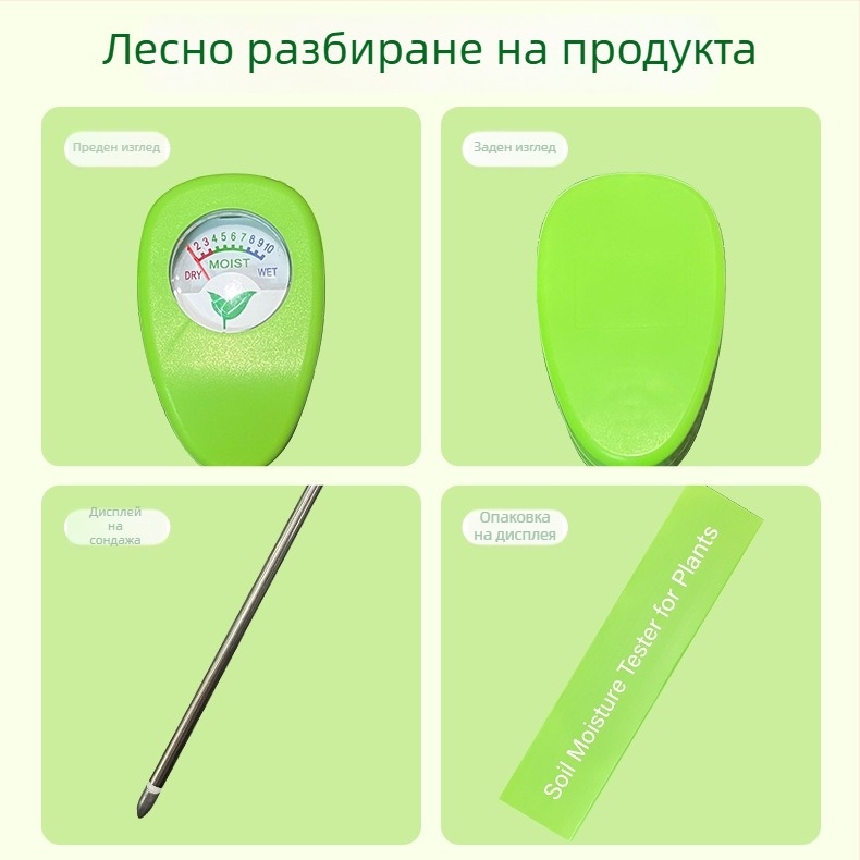 Xinglian Win LY102 всичко-в-едно измервател на влажността на почвата за саксийни растения, сензор с една игла