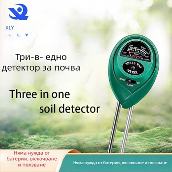 Почвен детектор за влажност, pH и хранителни вещества – три в едно, модел Three in One, марка Xing Lian Win, за градина, цветя и саксийни растения, тегло 91 g.