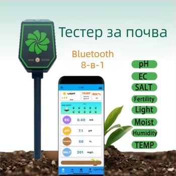 Почвен тестер ST-03 — точност 0.1, 92 г, за градинарство и засаждане