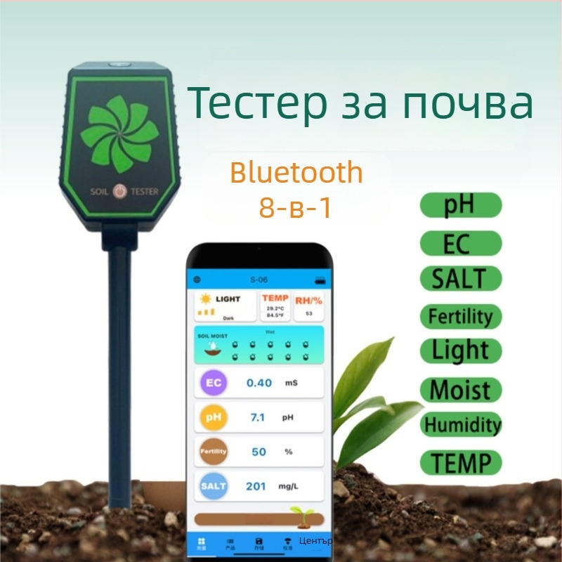 Почвен тестер ST-03 — точност 0.1, 92 г, за градинарство и засаждане