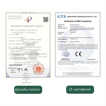 Почвен тестер 3-в-1: влагомер + pH метр за почвата, модел ST-01, точност 0.1