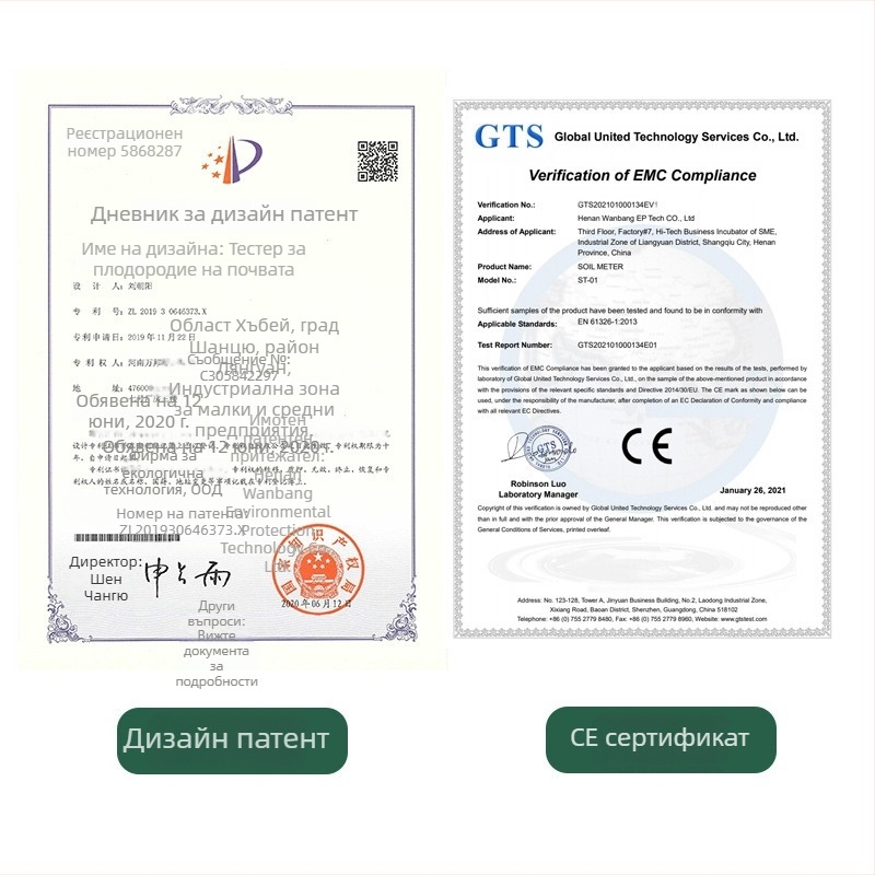 Почвен тестер 3-в-1: влагомер + pH метр за почвата, модел ST-01, точност 0.1