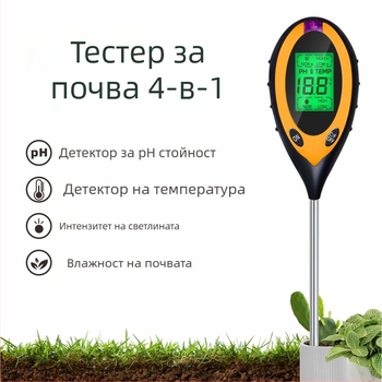 Sph004 Почвен детектор: pH, влажност, светлина и температура