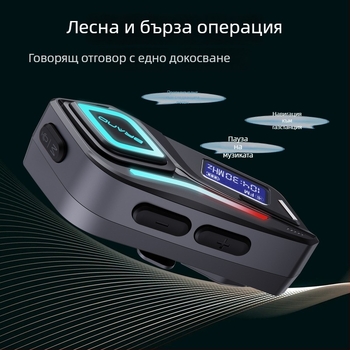 Bluetooth слушалка за мотошлем с интерком — Bluetooth 5.0, обхват 10 м, стерео двустранен звук, 40 ч живот на батерията