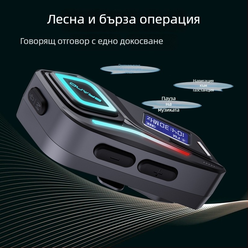 Bluetooth слушалка за мотошлем с интерком — Bluetooth 5.0, обхват 10 м, стерео двустранен звук, 40 ч живот на батерията