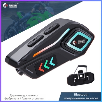 Безжична слушалка за мотоциклетен шлем с интерком и музика - водоустойчива, 40 ч живот на батерията, Bluetooth 5.4, обхват 10 м, двустранно стерео